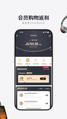1号会员店