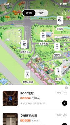 in骆岗