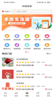 东秀甄选