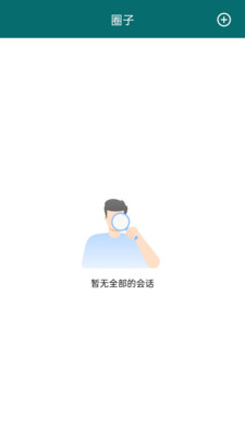 平遥现代云办公