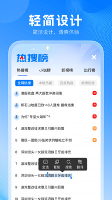 小蛙AI极速浏览器