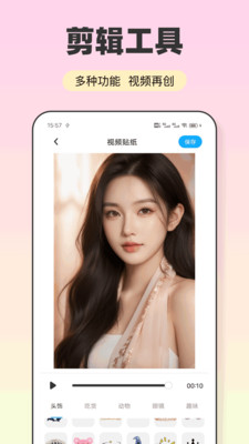 会影-视频