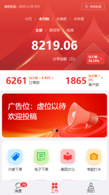 蜀中药金灵
