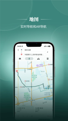 来华通-一站式来华助手