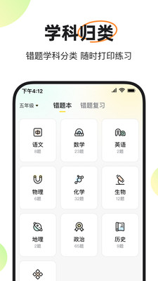 度同学
