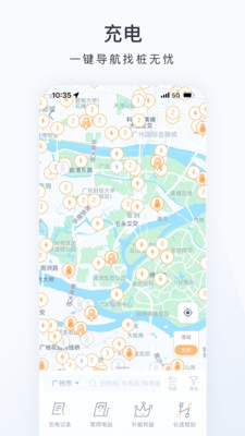 广汽昊铂