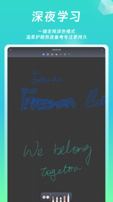 熊猫笔记-让思考自由流动