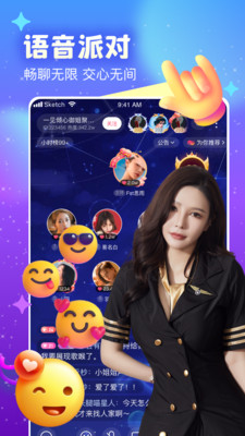 友蜜-同城语音连麦视频交友