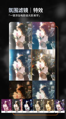 畅图-修图美图p图边框相框神器