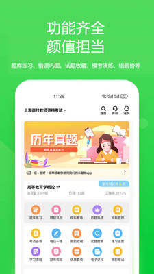云题馆