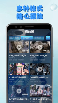 影猫app