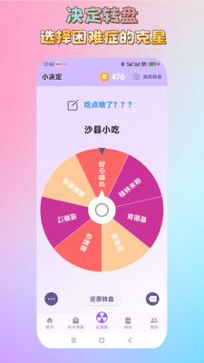 好抓星球-手机抓娃娃