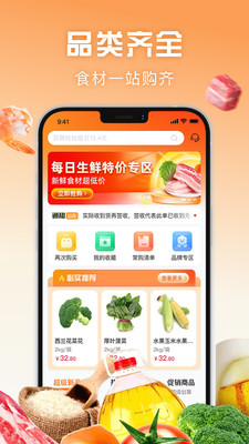 万物皆烤
