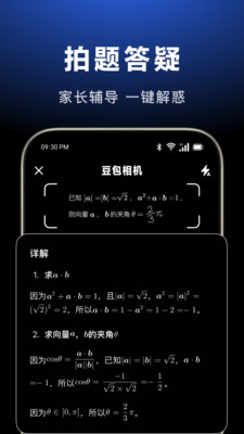 豆包