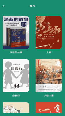 老白故事汇