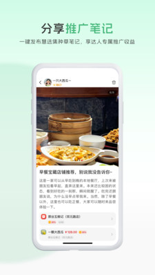 爱商营