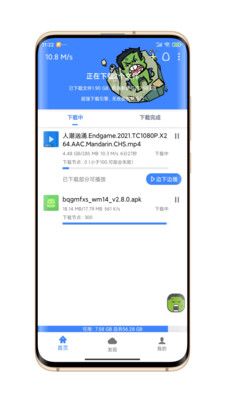 安卓浩克下载v1.2.0会员VIP破解版-百科资源