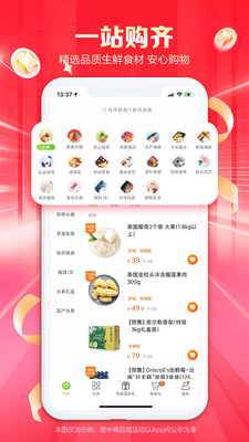 本来生活-本来生活