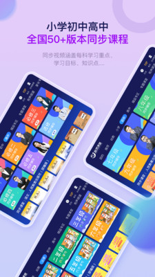格灵课堂-九门功课提前学