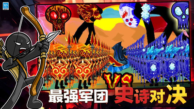 极限王者-2024版战争遗物