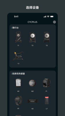 CYCPLUS