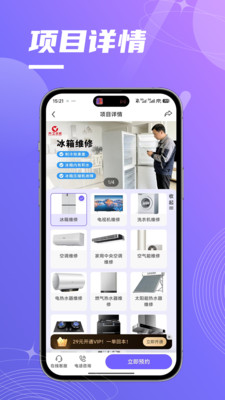天工云匠