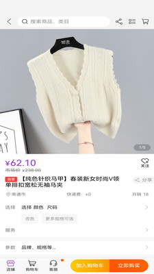 哈斯商城