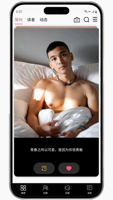 话题菌