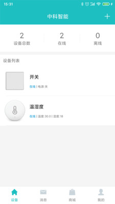 中科智能
