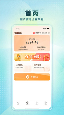 TPLN未来教育俱乐部