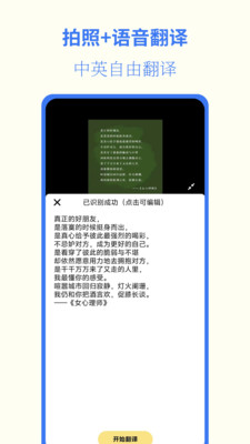 准翻译通-土耳其语缅甸语翻译