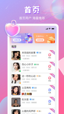 在一起