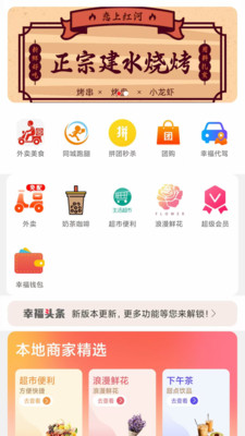 幸福嵩明