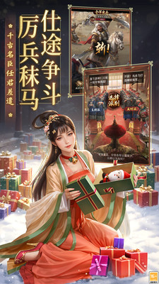 极品芝麻官-当官模拟器