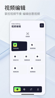 蜗牛视频工厂