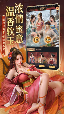 极品芝麻官-当官模拟器