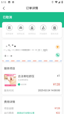曦曦到家