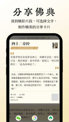 大乘佛经-24000卷经典翻译白话文