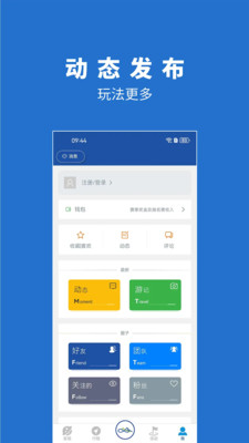 环浙步道