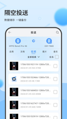 数据克隆搬家-迁移