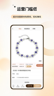 爱超选