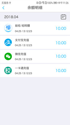 大白U帮