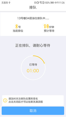 大白U帮