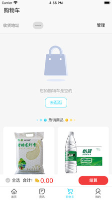 华泽微福