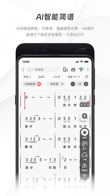 火听智能谱