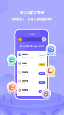 外研U学-家庭版