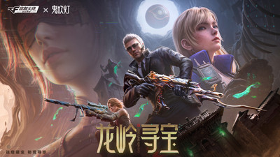 穿越火线-枪战王者