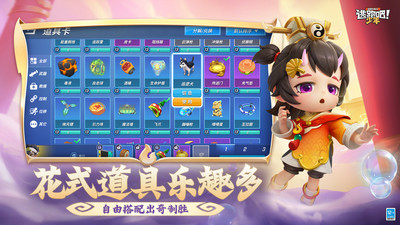 逃跑吧！少年