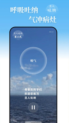 旦人养生