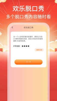 龙福点点
